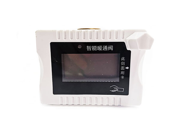 智能暖通阀